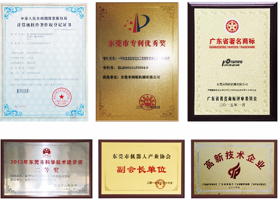 鴻銘智能2017版畫(huà)冊(cè)設(shè)計(jì)稿5-OP-5_03.jpg